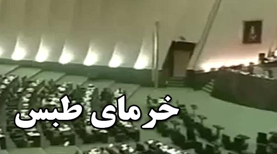 کلیپ: توجه به نخیلات در شهرستان طبس